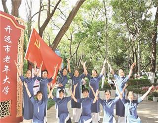 上班族救援