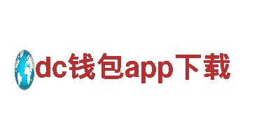 高效精良钢铁制造厂-优质dc钱包app下载供应商